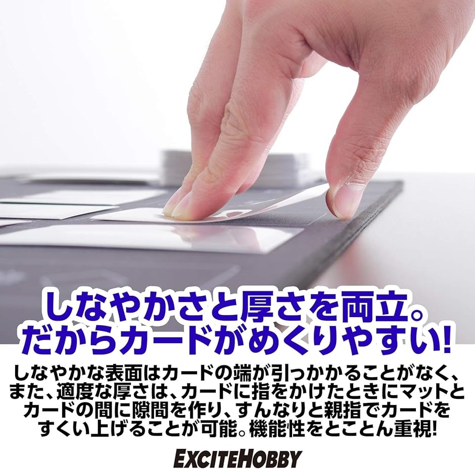 EXCITE HOBBY プレイマット シンプルデザイン カードゲーム ラバー