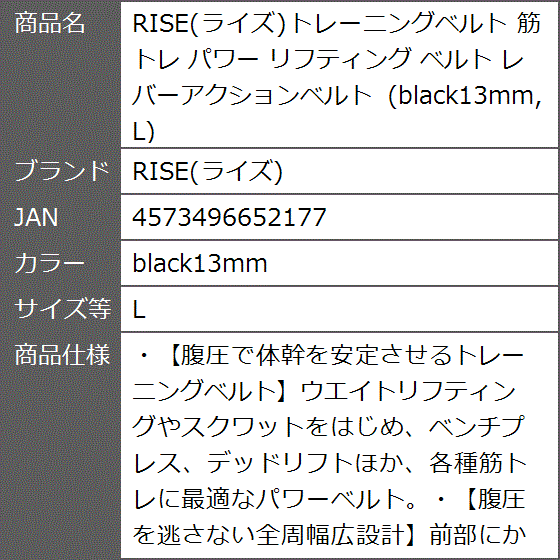 トレーニングベルト 筋トレ パワー リフティング レバーアクション