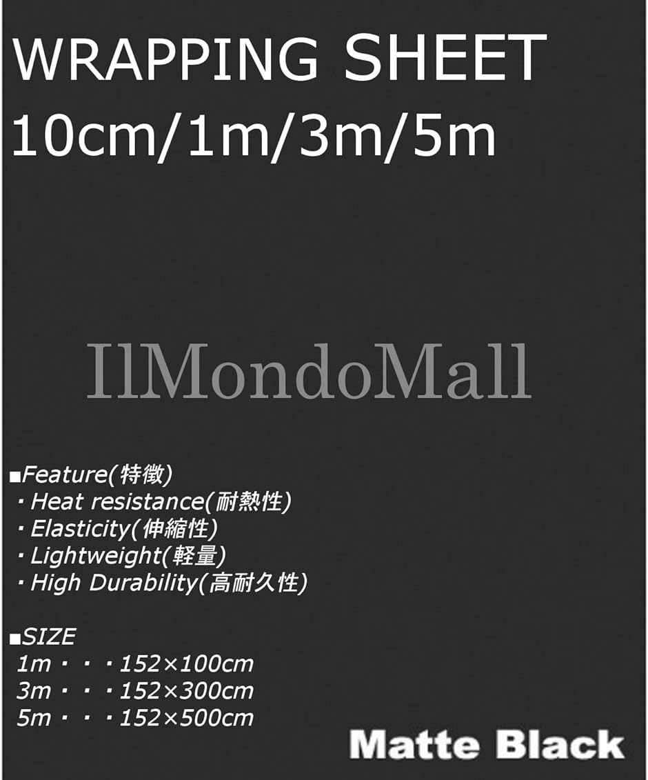 マットブラック ラッピングシート 艶なし 152x100cm( 黒,  152x100cm)｜zebrand-shop｜02