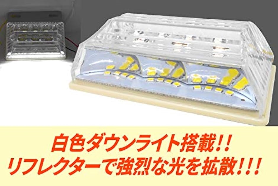 morytrade トラック 用品 マーカー ランプ 24V LED 角 サイド バス アンバー 防水 白( 032_クリアー 10個)｜zebrand-shop｜04
