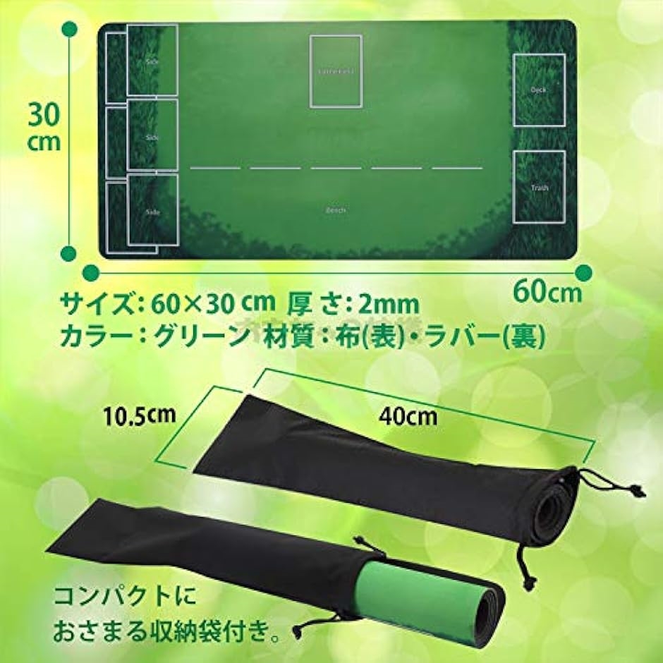 ポケモンカード ラバー プレイマット ポケカ 60x30cm 収納ケース付き