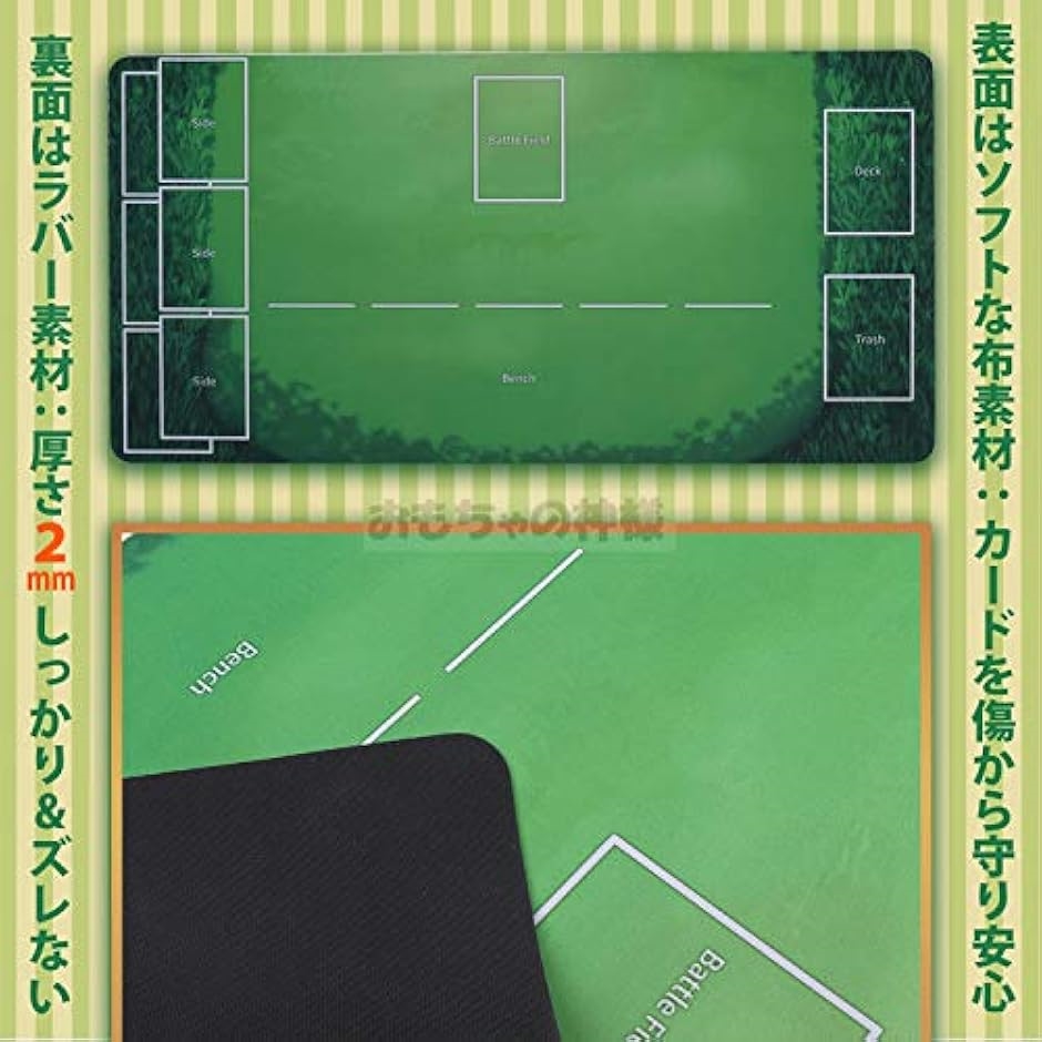 ポケモンカード ラバー プレイマット ポケカ 60x30cm 収納ケース付き