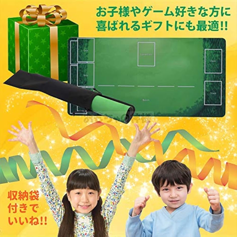 ポケモンカード ラバー プレイマット ポケカ 60x30cm 収納ケース付き