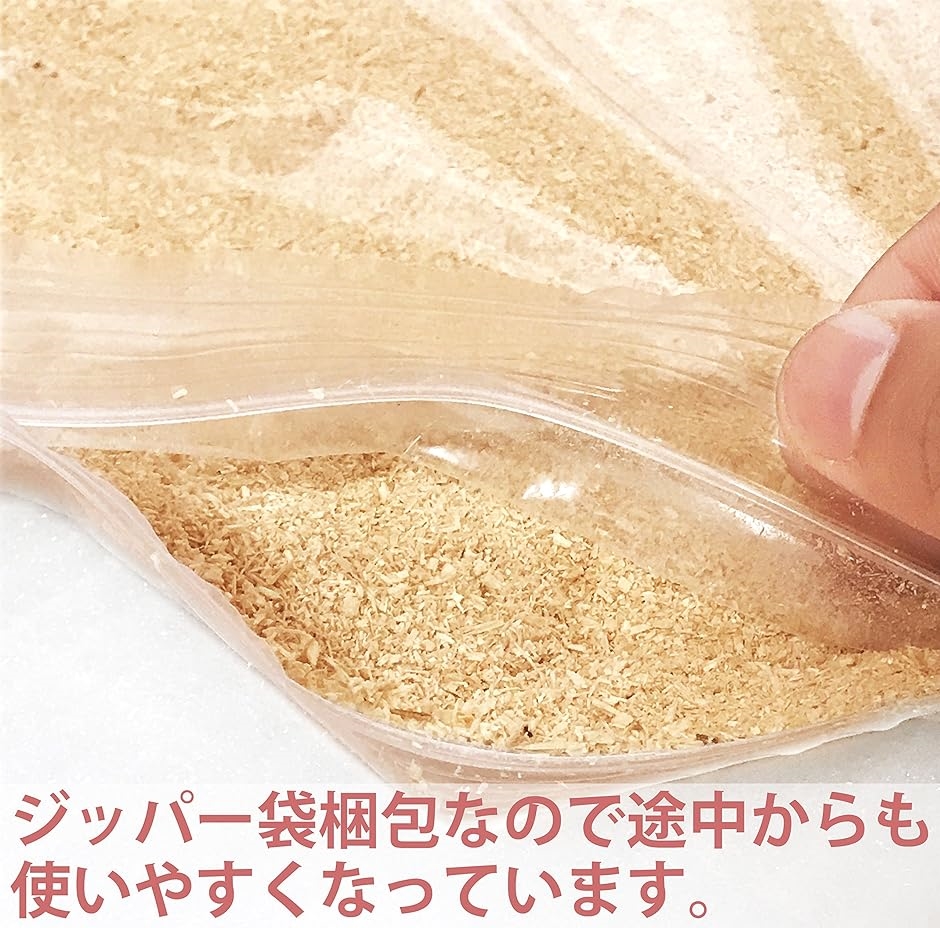 国産ひのき おが粉 おがこ 粉状おがくず 3mmサイズ 200g 昆虫 マット 防虫( 200グラム (x 1))｜zebrand-shop｜02