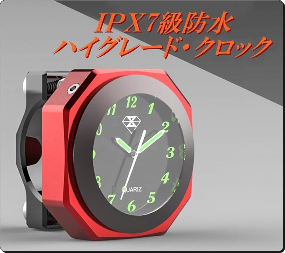 時計　アナログとデジタル 全3色 IPX7級 防水 バイク オートバイ 自転車 用 アナログ 時計