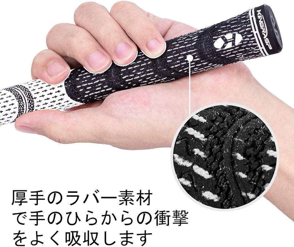 「カッターテープ付き」ゴルフグリップ ゴルフクラブ用パーツ 滑り止め ラバー アイアン用 バックラインなし ミッド/標準サイズ 楽天市場】「カッターテープ付き」ゴルフグリップゴルフクラブ用