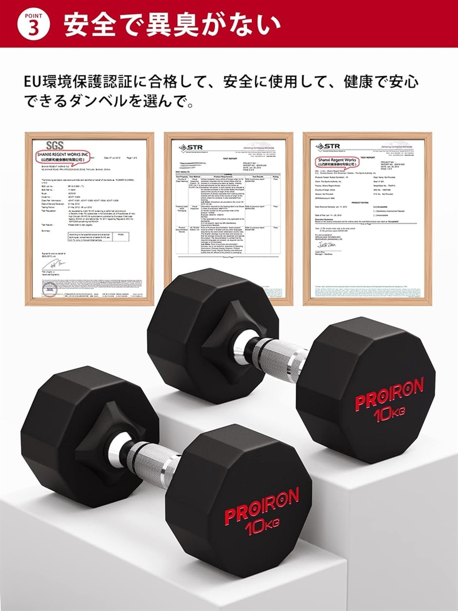 proiron ダンベル（スポーツ用品）の商品一覧 通販 - Yahoo!ショッピング