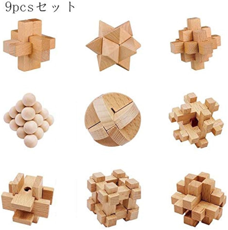 孔明パズル 木製パズル 立体パズル おもちゃ 9pcsセット 攻略図付 : ゼ