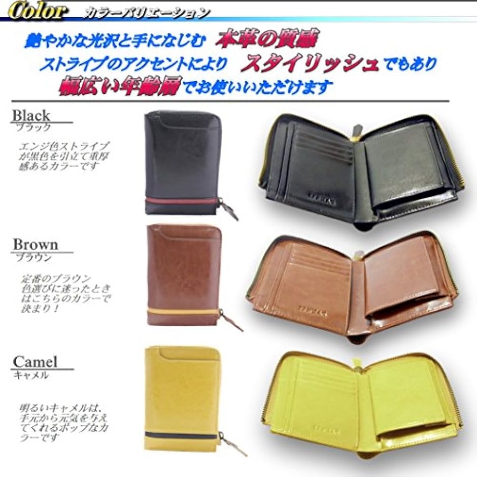 二つ折り財布 本革 ファスナー BOX型小銭入れ 大容量 コンパクト