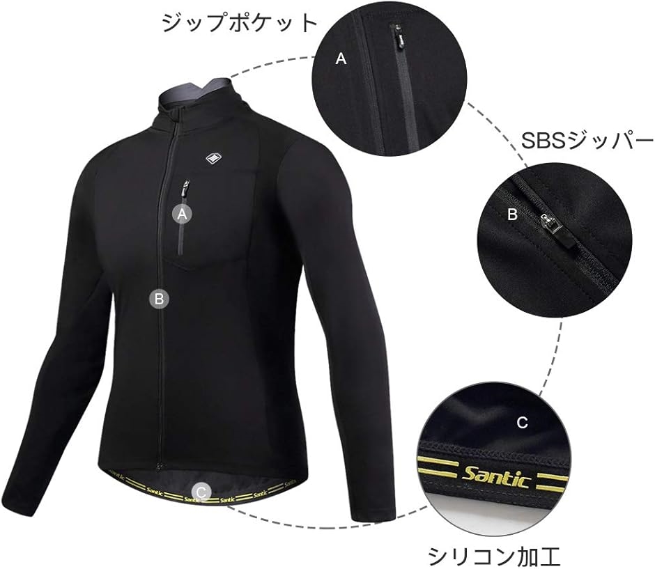 メンズ サイクルジャージ 長袖 サイクルジャケット ウィンド