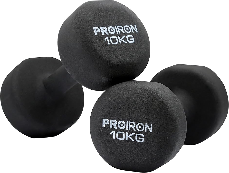 proiron ダンベル10kgの人気商品・通販・価格比較 - 価格.com