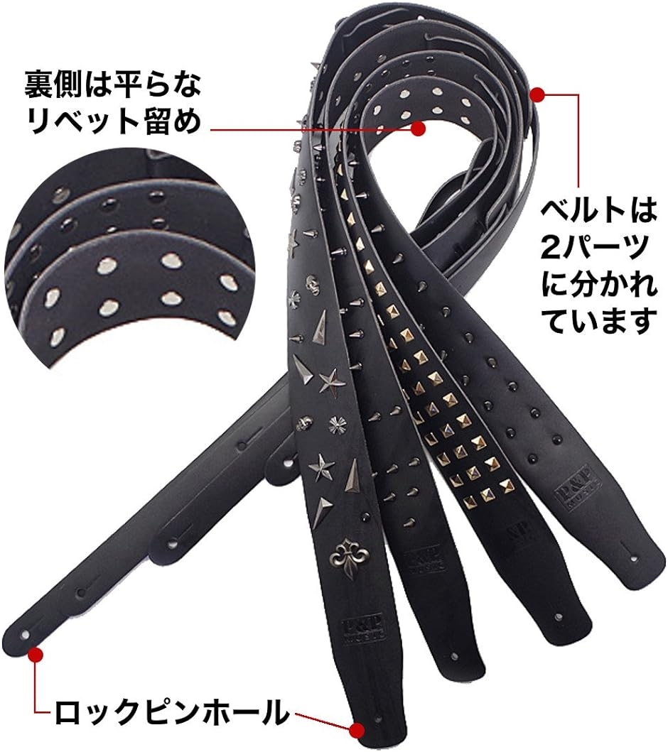 ラクエスト スタッズ レザー ギター ストラップ 革