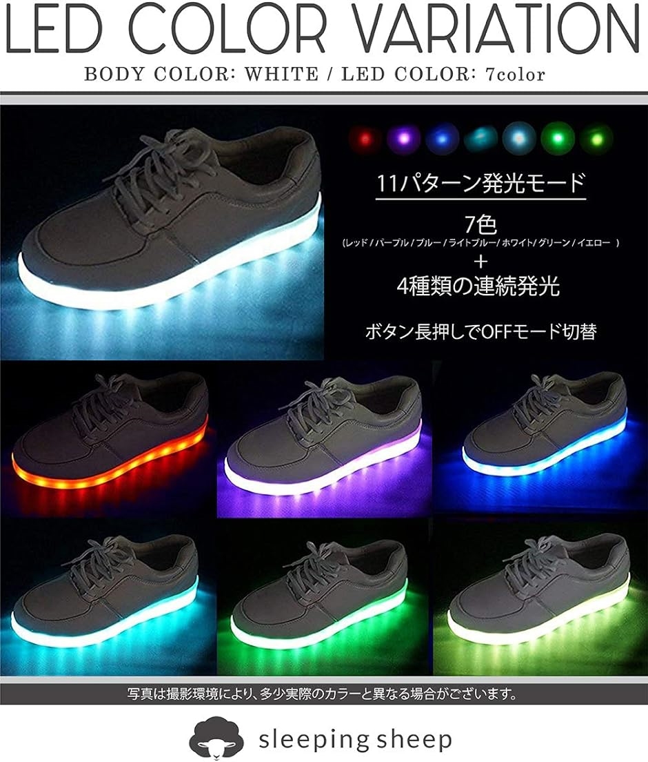 ナイト ラン メンズ レディース キッズ LED スニーカー 19.5cm 〜 29cm( ホワイト,  27.0〜27.5 cm)｜zebrand-shop｜03