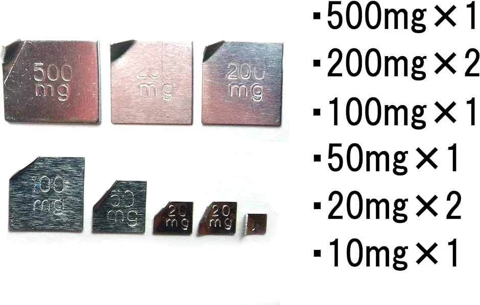 M2級 分銅セット クロームメッキ仕上げ 板状分銅 も付属 天びん 力学実験 科学 化学｜zebrand-shop｜04