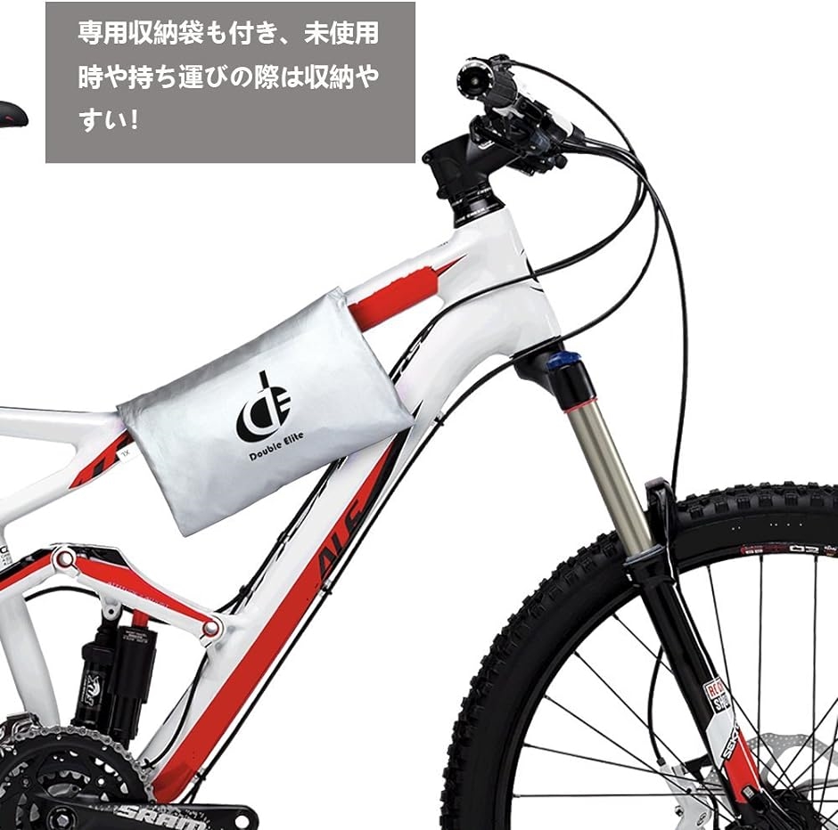 自転車カバー サイクルカバー 厚手 防水 210D 撥水加工 風飛び防止 収納袋付 29インチまで対応 シルバー( シルバー 210D) :  2b8usuqqwf : ゼブランドショップ - 通販 - Yahoo!ショッピング