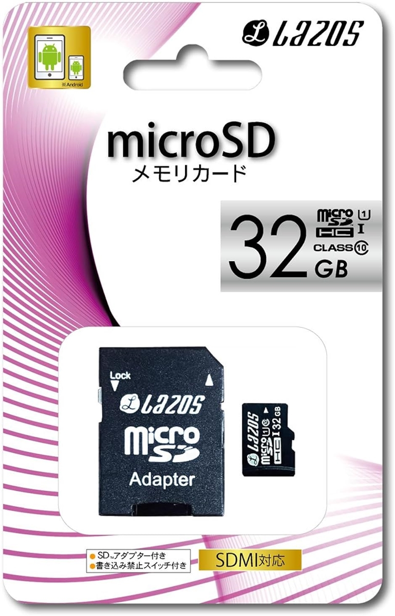 マイクロSDHCメモリーカード 32GB
