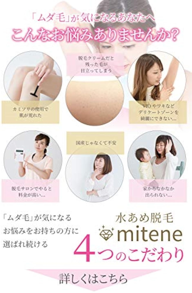 日本式の新しいブラジリアンワックス 乳酸 脱 ...の詳細画像1