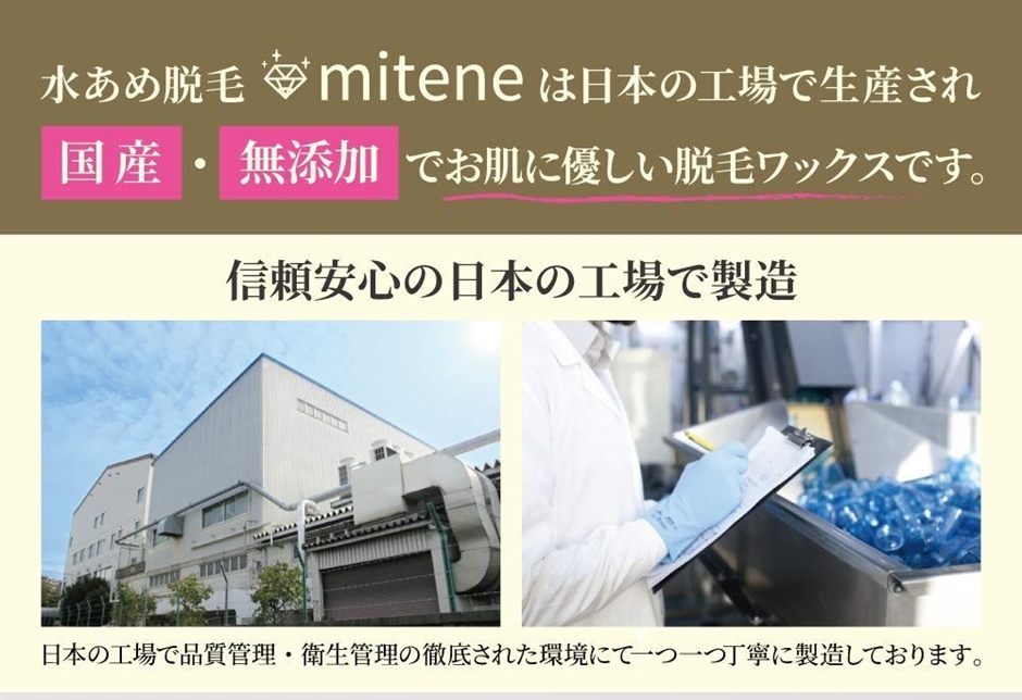 日本式の新しいブラジリアンワックス 乳酸 脱 ...の詳細画像4