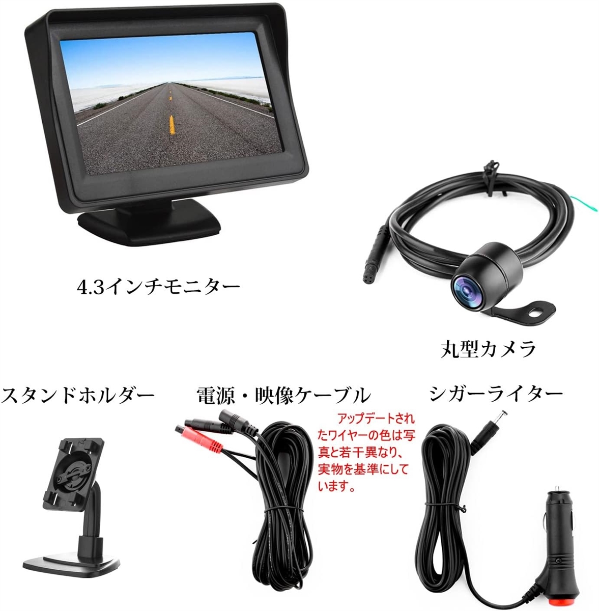 バックカメラ バックモニター 4.3インチLCDモニター HD1080P ケーブ Amazon.co.jp: Jansite 4.3インチLCDモニター バックカメラ