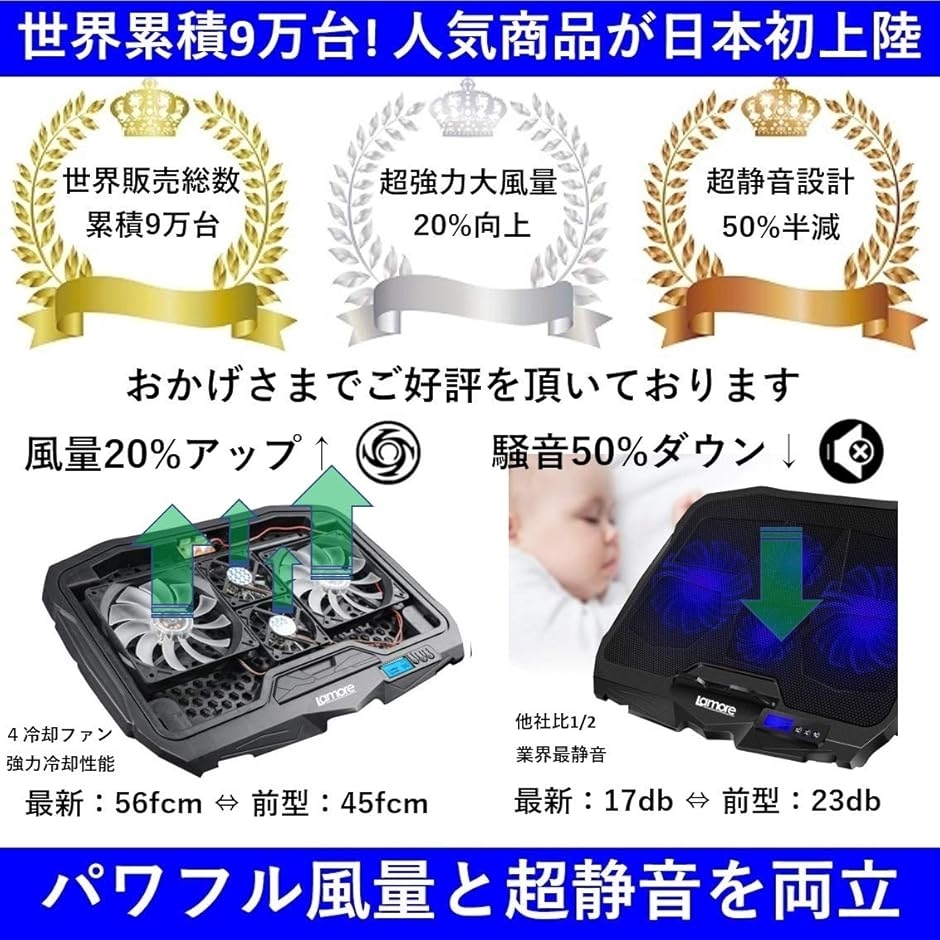 ノートパソコン 冷却ファン 冷却パッド 冷却台（PCサプライ