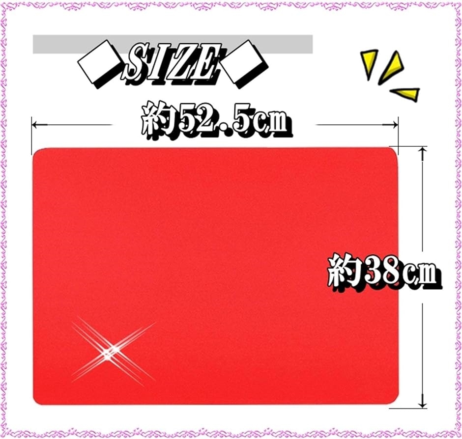 全3色 本格 派 滑らか クロースアップマット 裏面ラバー マジック 滑り止め 付き 赤( 赤 (38x52）)｜zebrand-shop｜03