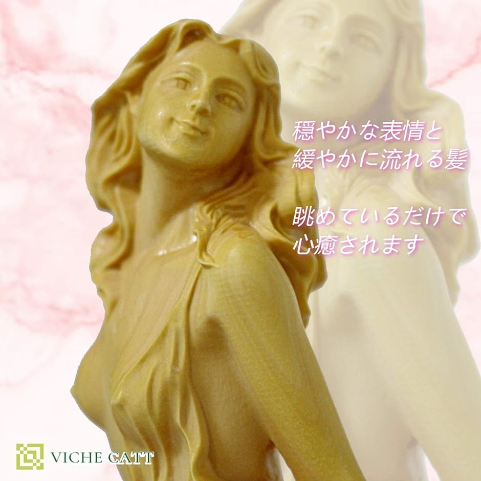 ツゲの木彫り 女神 ヌード 美少女 木製 彫刻 置物 高さ 15cm( 15cm