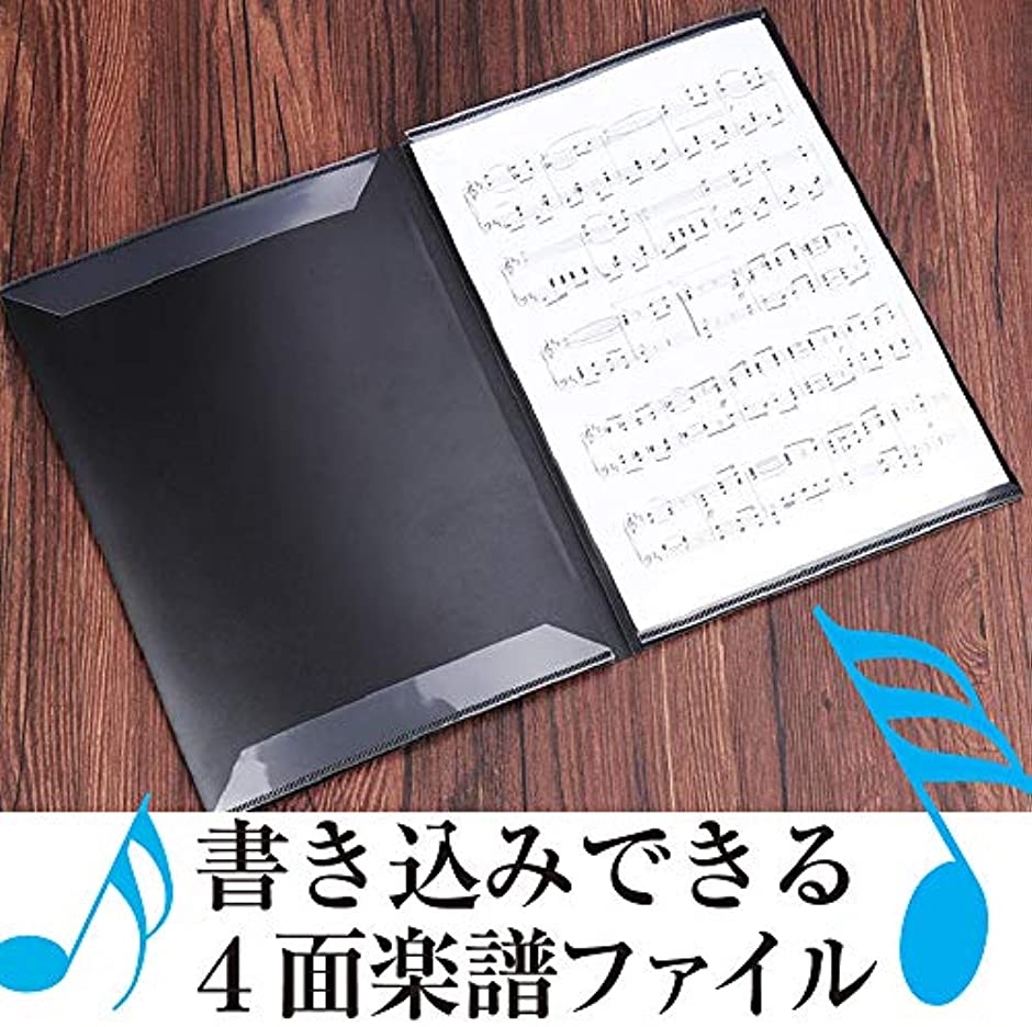 B4サイズ 楽譜用ファイルの商品一覧 通販 - Yahoo!ショッピング