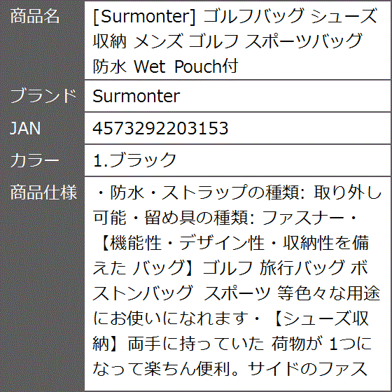 ゴルフバッグ シューズ収納 メンズ スポーツバッグ 防水 Wet Pouch付( 1.ブラック)｜zebrand-shop｜09