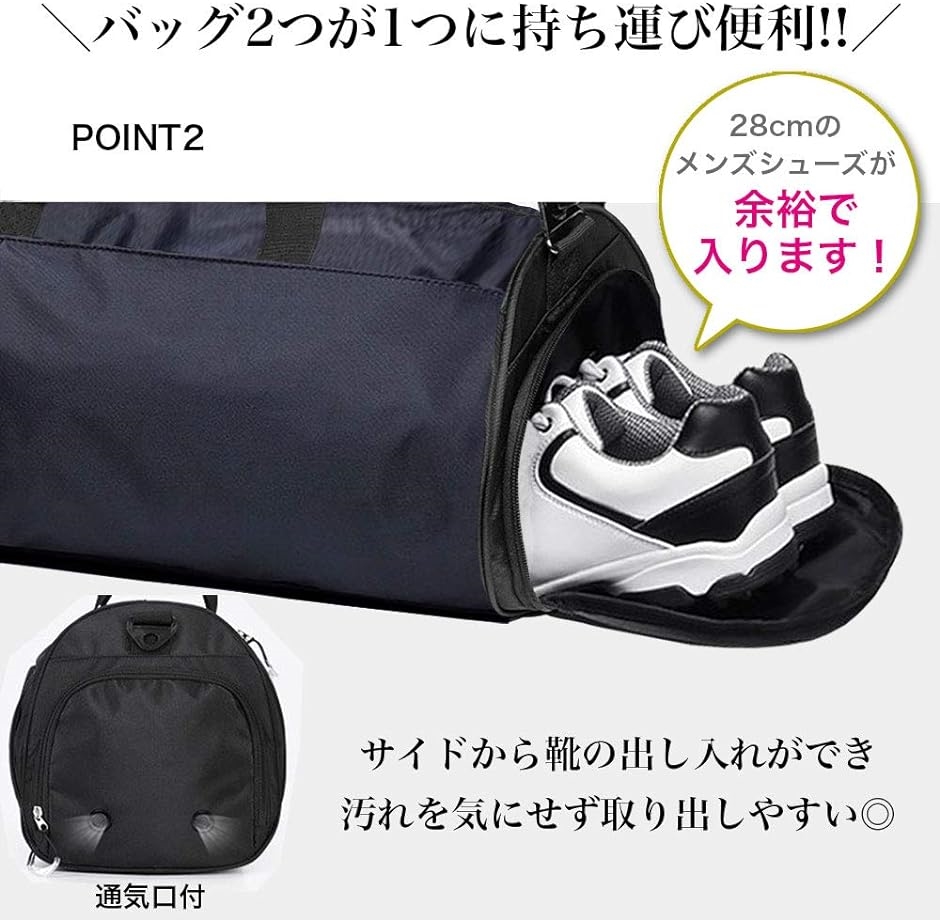 ゴルフバッグ シューズ収納 メンズ スポーツバッグ 防水 Wet Pouch付( 1.ブラック)｜zebrand-shop｜05