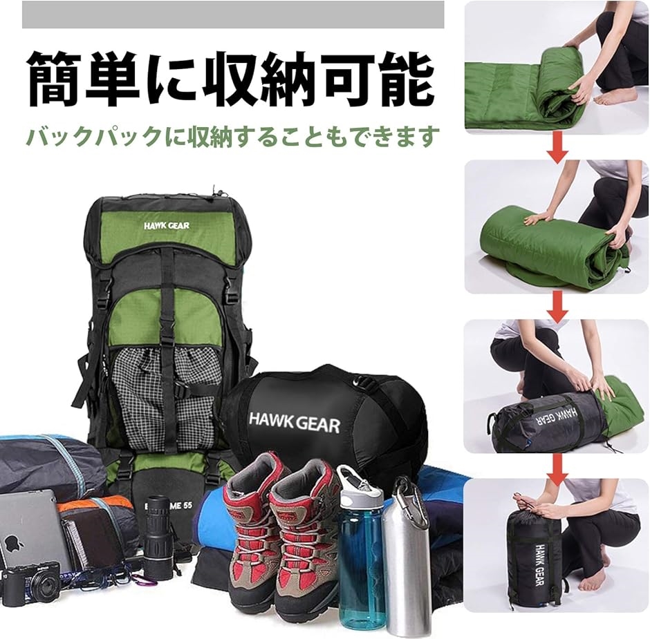 HAWKGEAR アウトドア食器セット、寝袋。 HAWK GEAR ホークギア 寝袋 シュラフ マミー型 キャンプ アウトドア