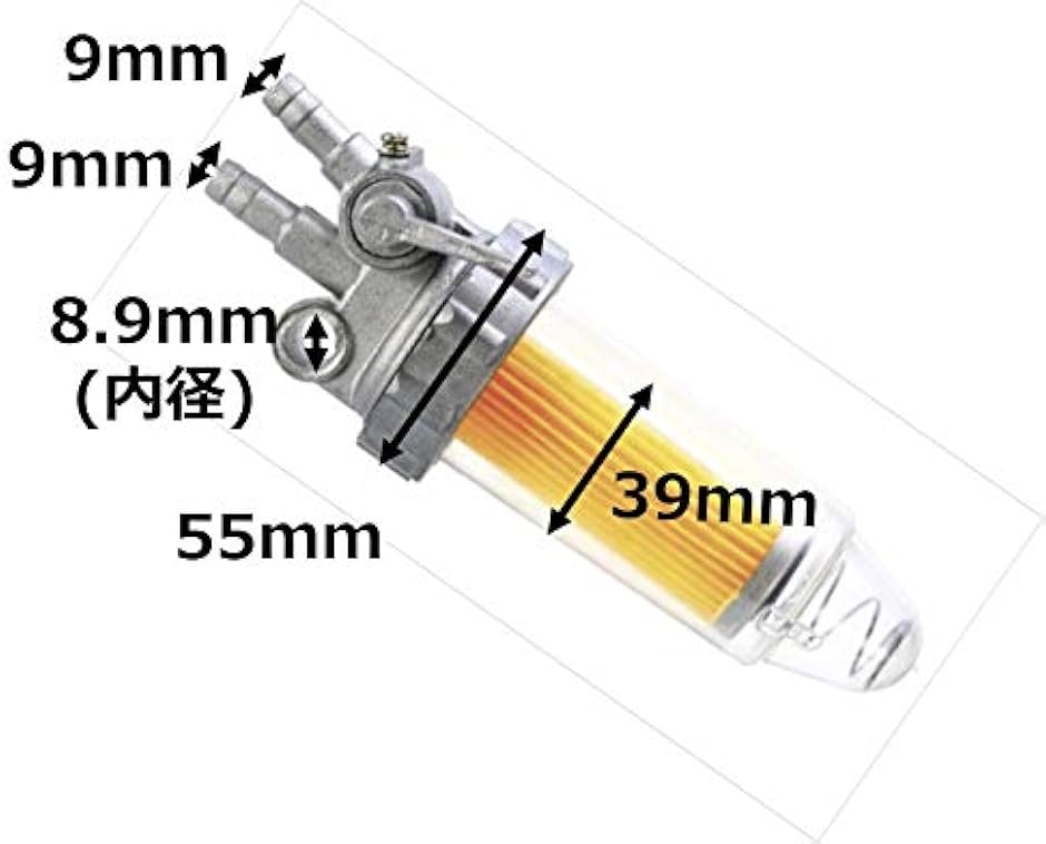 互換品】 燃料コック 中型フィルター トラクター 燃料ストレーナー