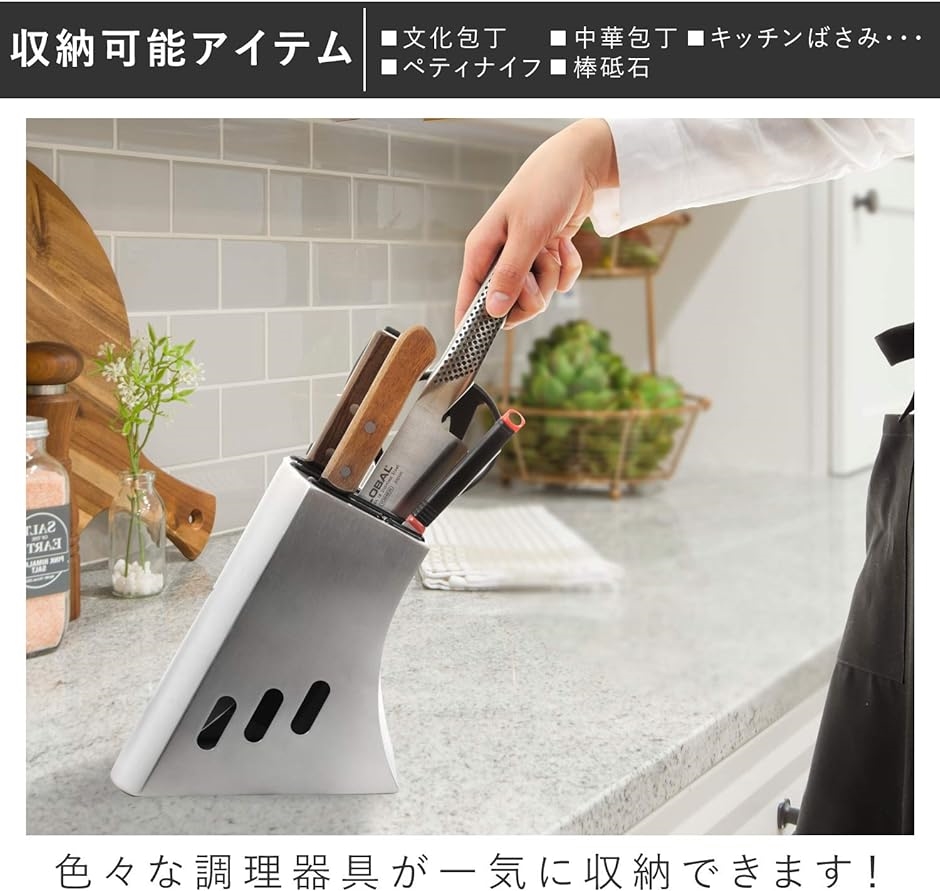 包丁スタンド 包丁立て ステンレス 通気穴・清掃穴付きラクラクお掃除