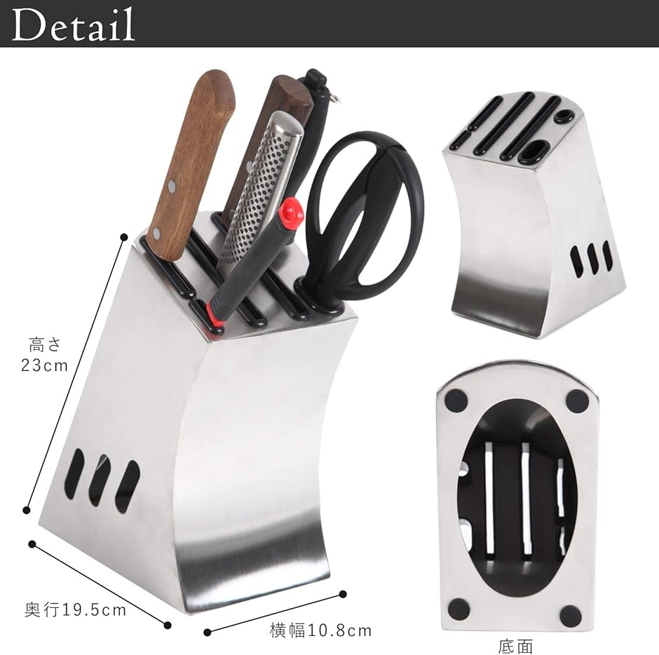 包丁スタンド 包丁立て ステンレス 通気穴・清掃穴付きラクラクお掃除