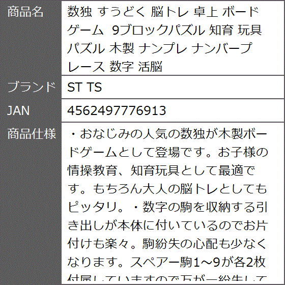 新撰ファミリーシリーズ 脳力を高めるナンプレエキスパート Amazon.co.jp: 新撰ファミリーシリーズ 脳力を高めるナンプレ