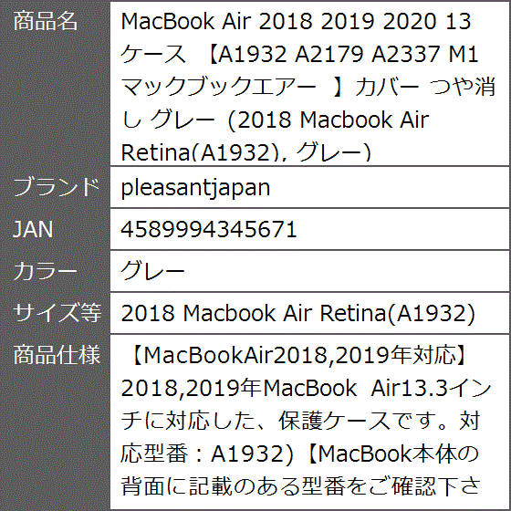 MacBook Air 2018 2019 2020 13( グレー,  2018 Macbook Air Retina(A1932))｜zebrand-shop｜08