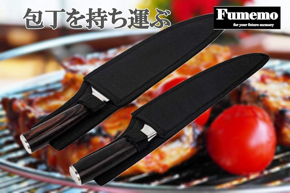 包丁入れ ナイフケース ナイフカバー 鞘 ホルダー アウトドア バーベキュー キャンプ BBQ 携帯 収納 黒(大) | ブランド登録なし | 01