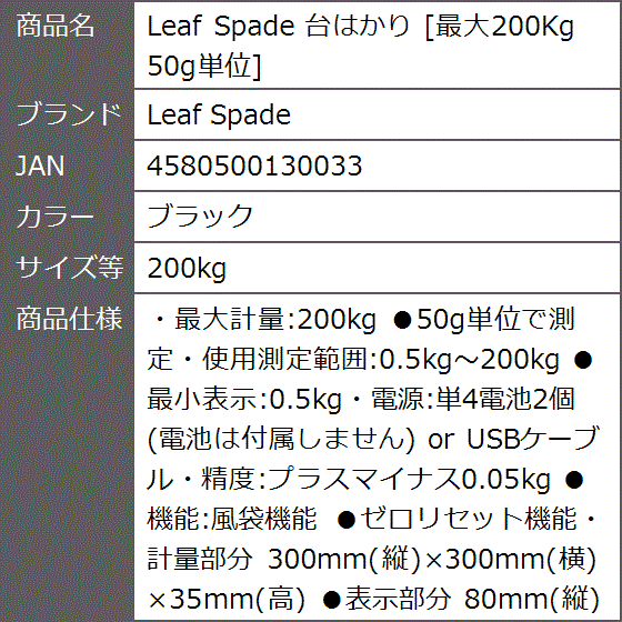 台はかり 最大200Kg 50g単位( ブラック,  200kg)｜zebrand-shop｜08