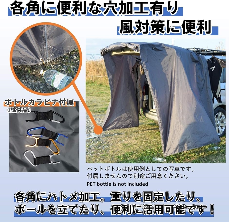 リアゲートタープのおすすめ人気商品一覧 通販 - Yahoo!ショッピング