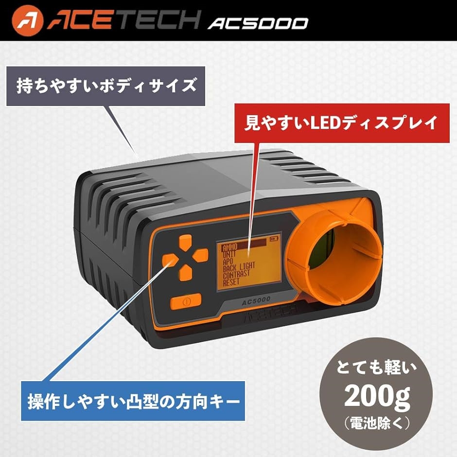 AC5000 弾速計 初速計 三脚 自動計算 センサー 自己診断 メモリー 計測器｜zebrand-shop｜03