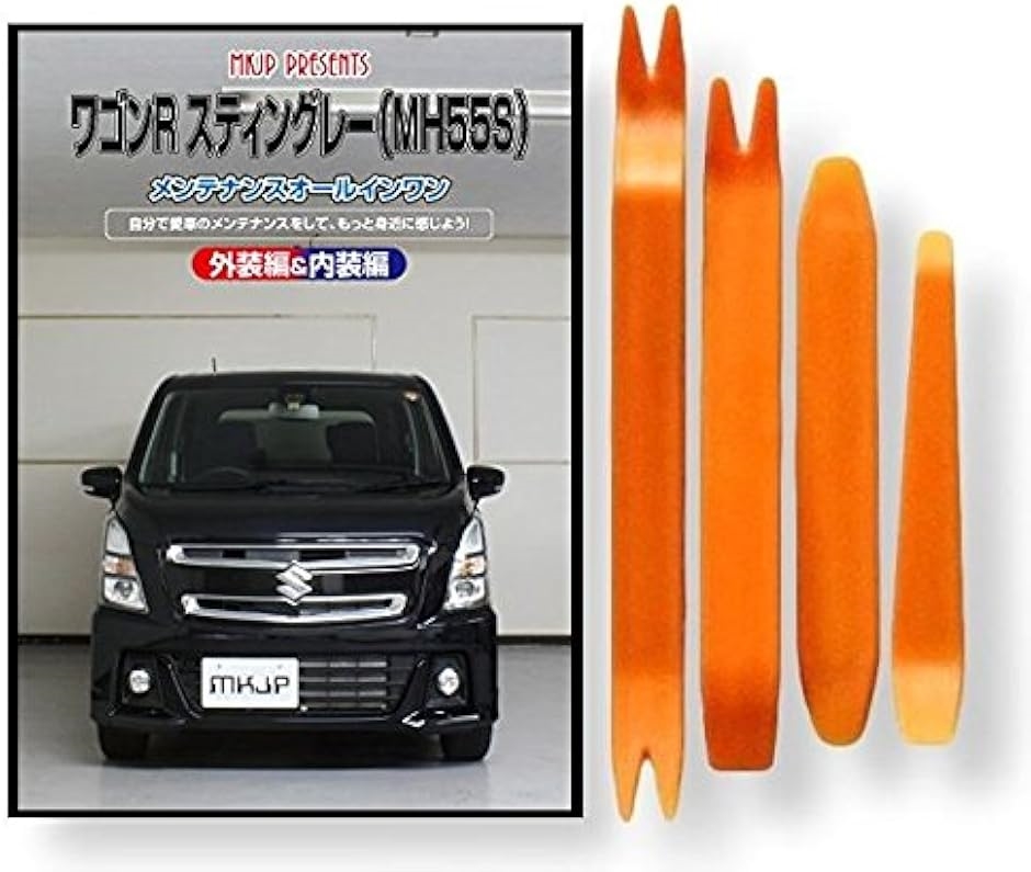 XYL SR XeBO[ MH55S eiX DVD  ͂  O O  4_ H R Zbg