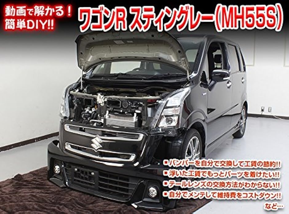 ワゴンR スピーカー mh55sの商品一覧 通販 - Yahoo!ショッピング