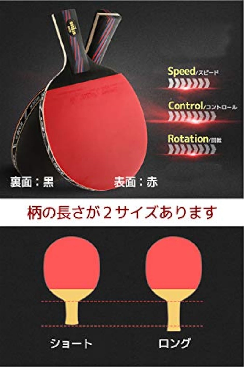 BEATON JAPAN 卓球ラケット シェークハンド 本格派 保護フィルム ケース付き ショートハンド｜zebrand-shop｜03