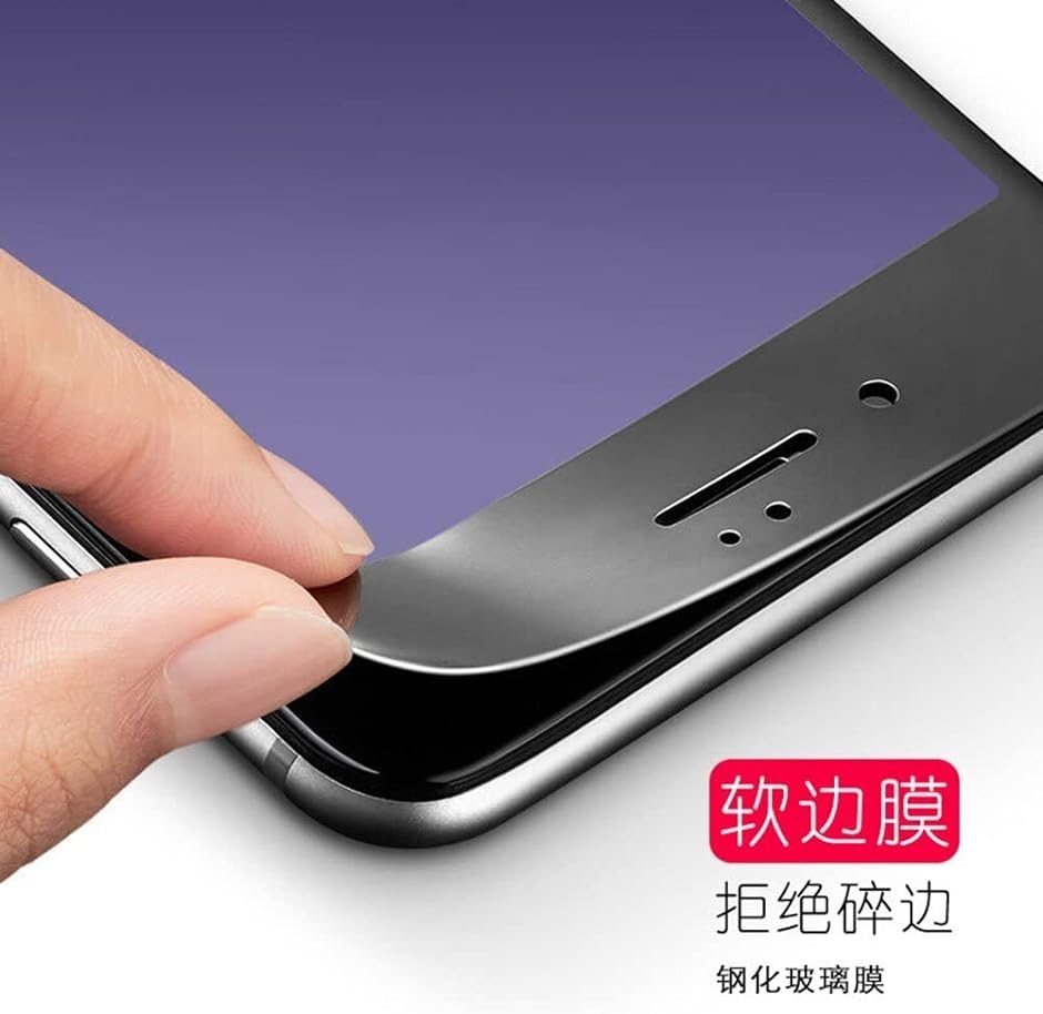 ガラスフィルム 強化液晶保護フィルム 薄型 気泡ゼロ 指紋防止 対応機種iPhone6 MDM( ブラック,  iPhone6/6s)｜zebrand-shop｜04