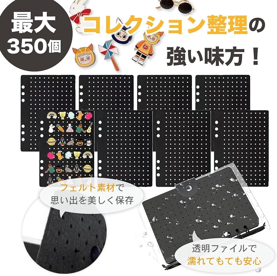 ピンバッジ ケース 飾る ディスプレイ 缶バッジ 収納 ファイル