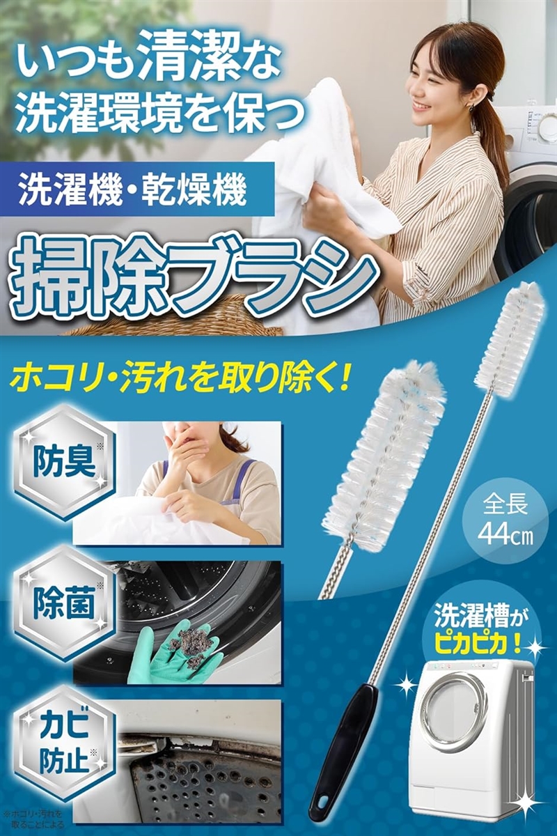 互換品】パナソニックAXW22R-9DA0互換品掃除ブラシ 互換品 ドラム式