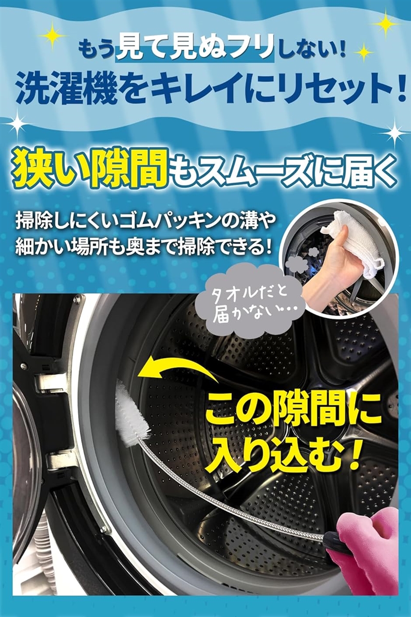 互換品】パナソニックAXW22R-9DA0互換品掃除ブラシ 互換品 ドラム式