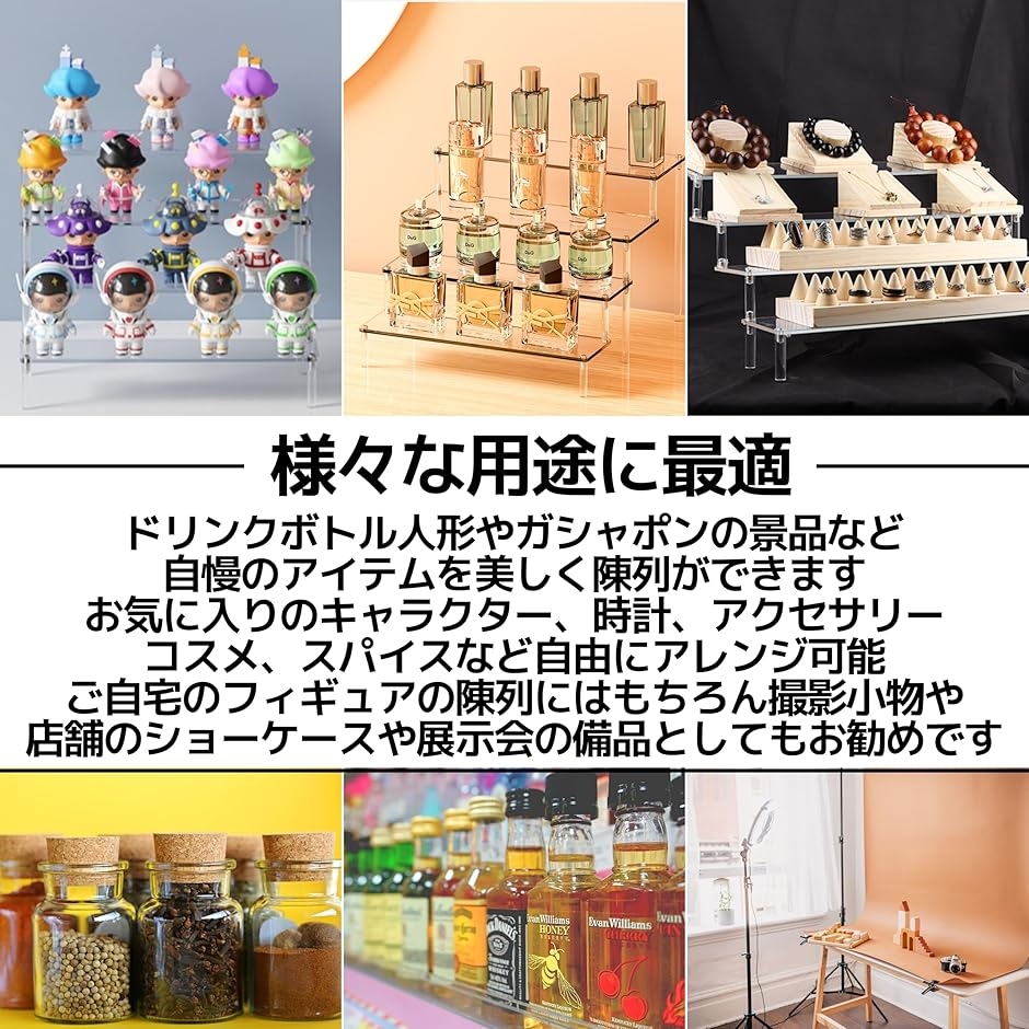 アクリル ディスプレイ スタンド 展示台 棚 フィギュア コレクション