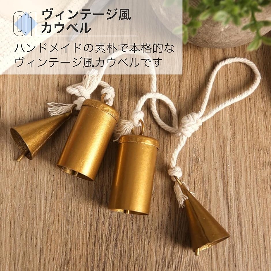 カウベル ヴィンテージ クリスマス オーナメント ベルハンマー