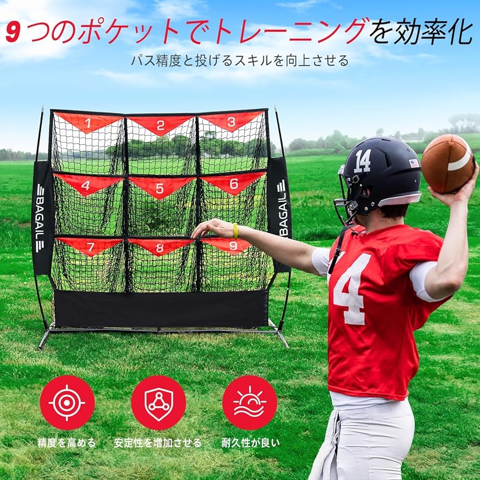 野球ネット ピッチングネット バッティングネット サッカーネット 野球