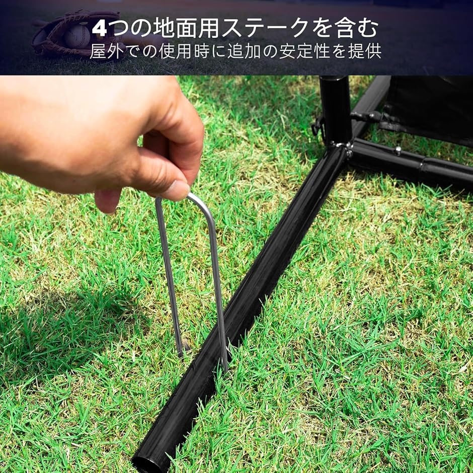野球ネット ピッチングネット バッティングネット 野球練習用ネット